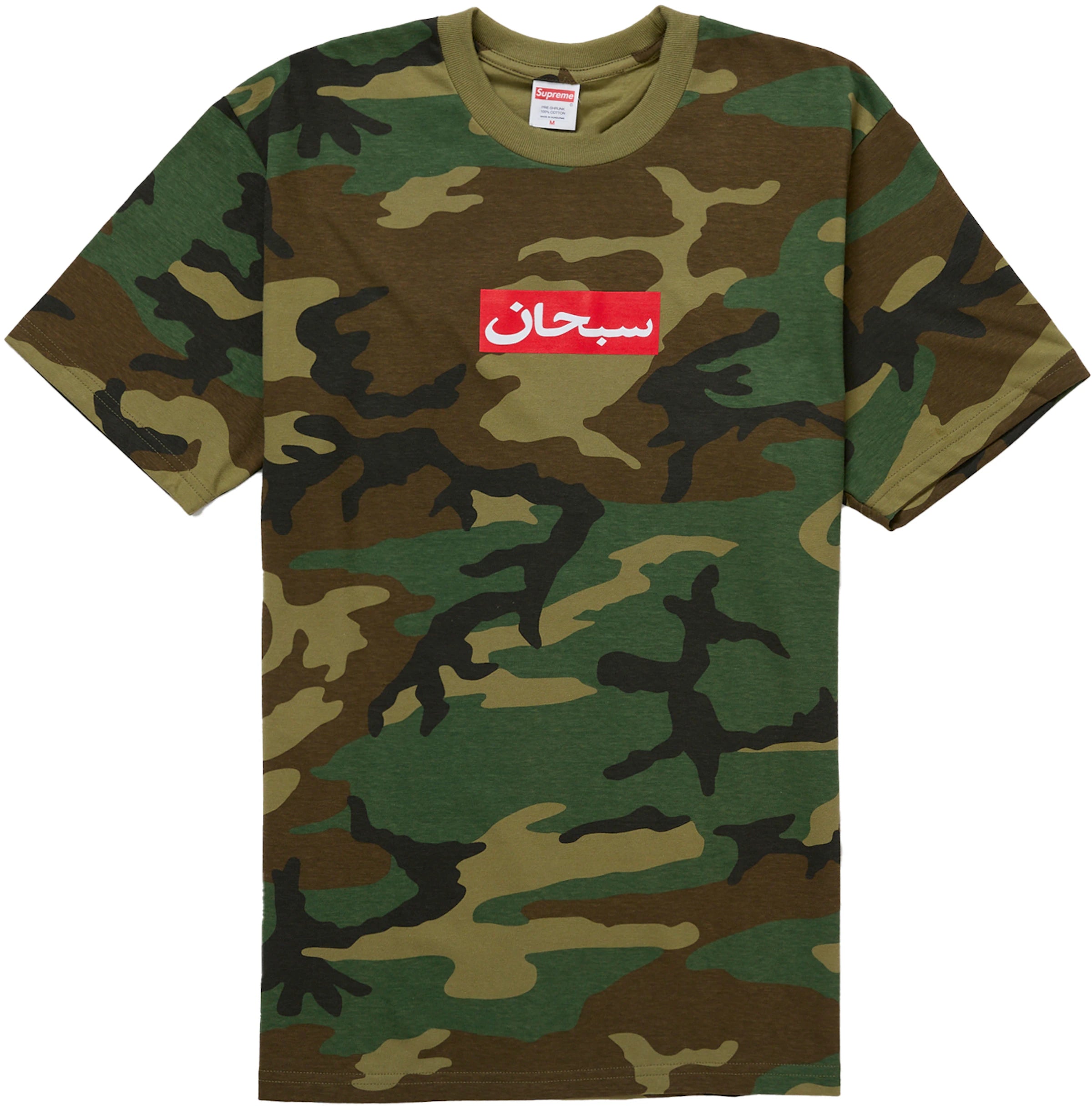 Supreme Arabic Box Logo Tee Woodland Camo