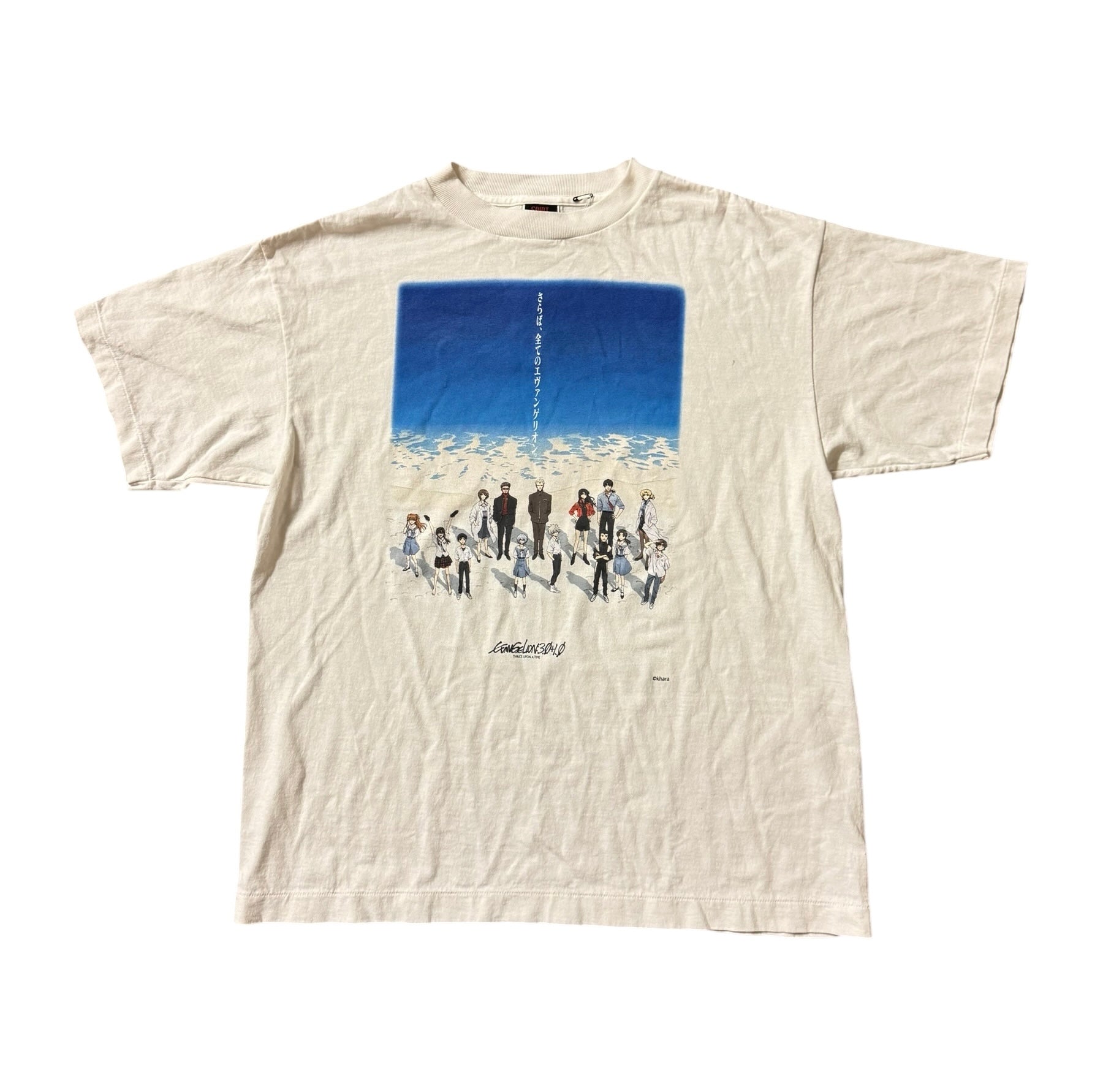 Saint Mxxxxxx x Evangelion x Geeks Rule Tee