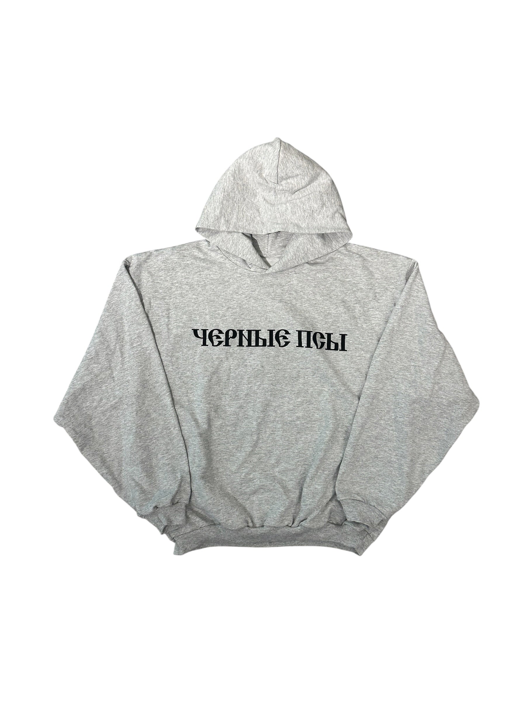 Yeezy Gosha Hoodie