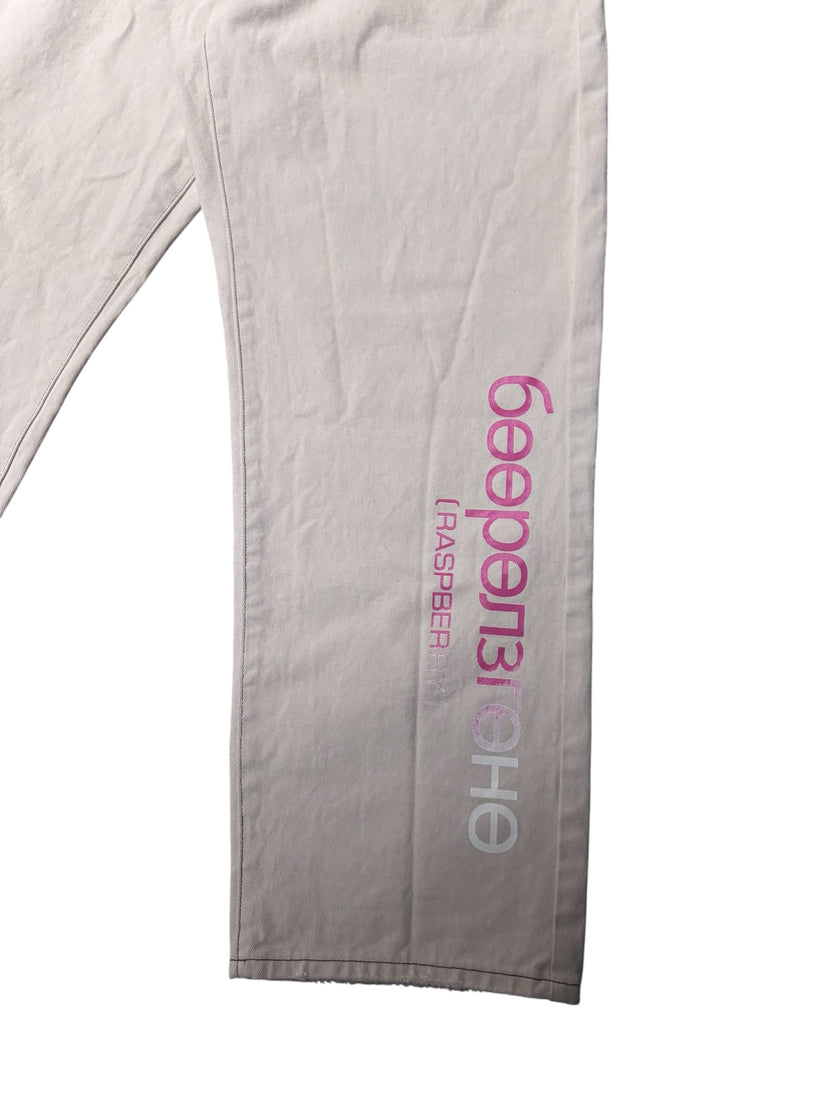 GV Gallery Neapolitan Denim