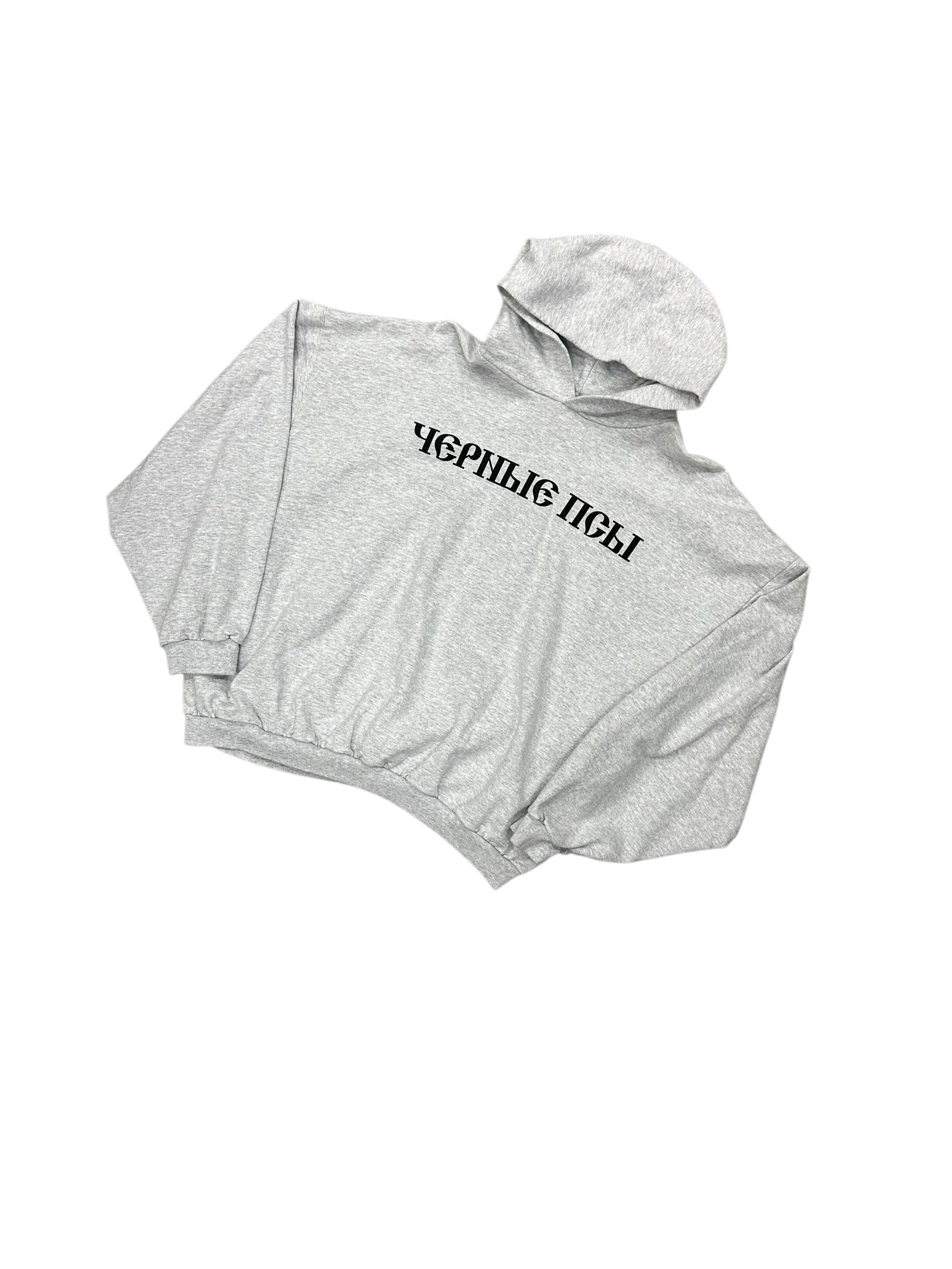 Yeezy Gosha Black Dogs Hoodie Heather Grey